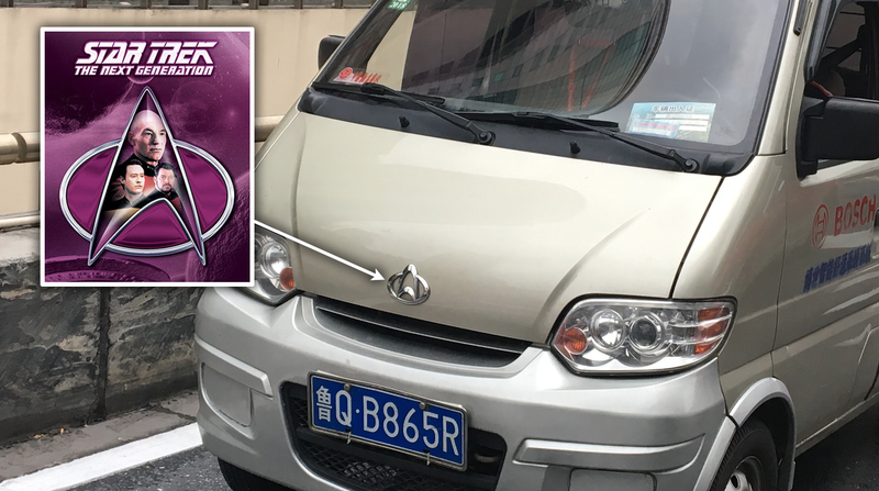 Illustration for article titled A Guide To A Bunch Of Weird Chinese Car Brands You've Never Heard Of